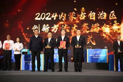 包鋼高層管理人員名單(包鋼股份新任董事候選人王臣同日離任包鋼股份董事長) 建筑施工圖施工 第1張 包鋼高層管理人員名單(包鋼股份新任董事候選人王臣同日離任包鋼股份董事長) 建筑施工圖施工 第1張