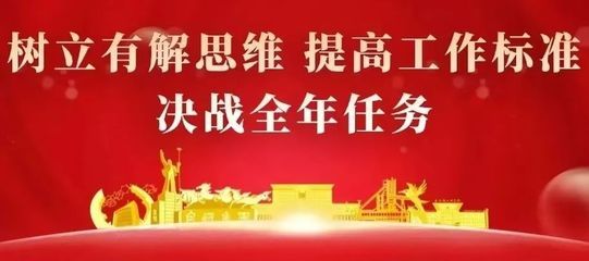 包鋼高層管理人員名單(包鋼股份新任董事候選人王臣同日離任包鋼股份董事長) 建筑施工圖施工 第5張 包鋼高層管理人員名單(包鋼股份新任董事候選人王臣同日離任包鋼股份董事長) 建筑施工圖施工 第5張