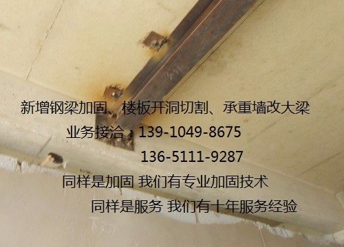 鋼梁加固后強度測試標準(鋼梁加固后的強度測試) 結構地下室施工 第4張 鋼梁加固后強度測試標準(鋼梁加固后的強度測試) 結構地下室施工 第4張
