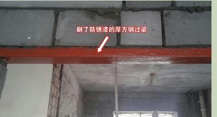 鋼梁加固施工材料選擇標(biāo)準(zhǔn) 結(jié)構(gòu)污水處理池設(shè)計(jì) 第4張 鋼梁加固施工材料選擇標(biāo)準(zhǔn) 結(jié)構(gòu)污水處理池設(shè)計(jì) 第4張