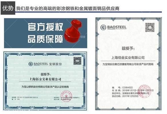 不同材質鋼板價格對比 結構工業裝備施工 第6張 不同材質鋼板價格對比 結構工業裝備施工 第6張