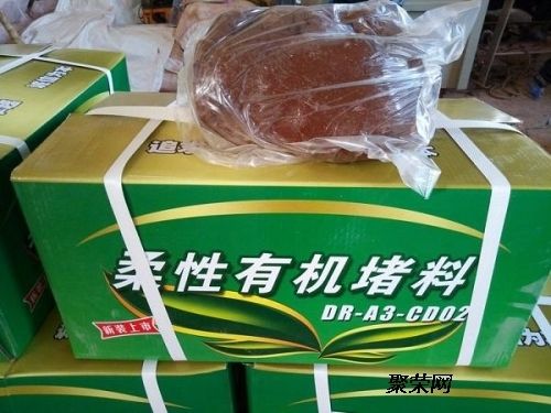 防火泥環保標準解讀(有機防火堵料防火封堵材料) 鋼結構玻璃棧道施工 第2張 防火泥環保標準解讀(有機防火堵料防火封堵材料) 鋼結構玻璃棧道施工 第2張