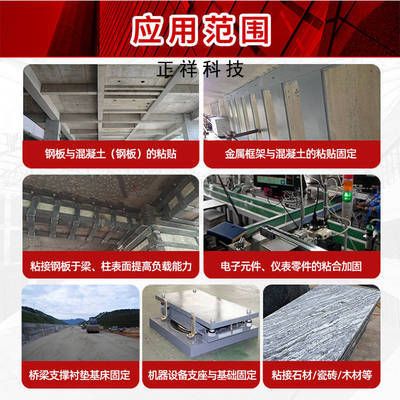 不同環(huán)境下加固效果對(duì)比