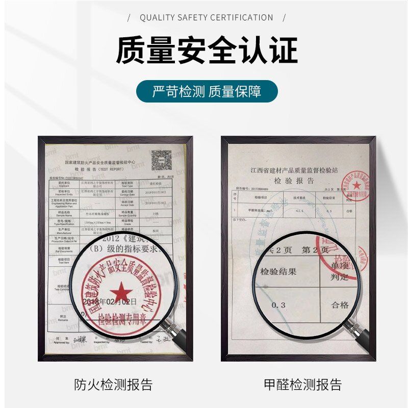 碳纖維材料環保認證查詢(如何查詢碳纖維材料環保認證) 結構橋梁鋼結構施工 第3張 碳纖維材料環保認證查詢(如何查詢碳纖維材料環保認證) 結構橋梁鋼結構施工 第3張