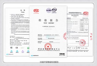 碳纖維材料環保認證查詢(如何查詢碳纖維材料環保認證) 結構橋梁鋼結構施工 第5張 碳纖維材料環保認證查詢(如何查詢碳纖維材料環保認證) 結構橋梁鋼結構施工 第5張