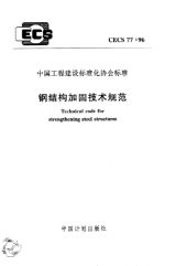 市政施工組織設計報審表（市政施工組織設計中如何確保資源的有效利用） 北京鋼結構設計問答