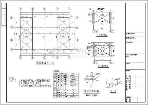 三角形鋼屋架施工圖 鋼結(jié)構(gòu)鋼結(jié)構(gòu)螺旋樓梯施工 第1張 三角形鋼屋架施工圖 鋼結(jié)構(gòu)鋼結(jié)構(gòu)螺旋樓梯施工 第1張