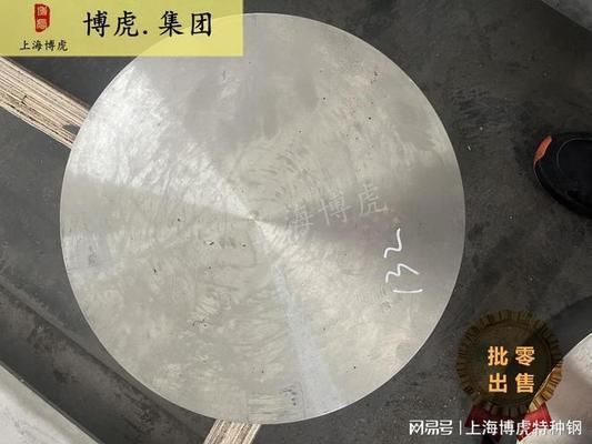 6mm鋼板在航空領(lǐng)域的具體應(yīng)用案例 北京鋼結(jié)構(gòu)設(shè)計(jì) 第6張 6mm鋼板在航空領(lǐng)域的具體應(yīng)用案例 北京鋼結(jié)構(gòu)設(shè)計(jì) 第6張