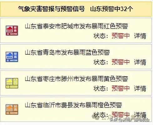 剛架結構在極端天氣下的穩定性
