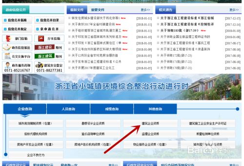 加固設(shè)計公司的資質(zhì)等級查詢 結(jié)構(gòu)污水處理池設(shè)計 第3張 加固設(shè)計公司的資質(zhì)等級查詢 結(jié)構(gòu)污水處理池設(shè)計 第3張