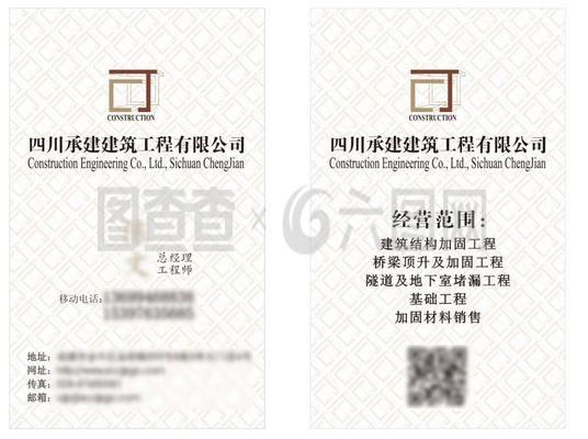 加固設(shè)計(jì)有限公司的經(jīng)營(yíng)范圍(加固設(shè)計(jì)有限公司的經(jīng)營(yíng)范圍通常包括但不限于以下方面) 裝飾工裝施工 第2張 加固設(shè)計(jì)有限公司的經(jīng)營(yíng)范圍(加固設(shè)計(jì)有限公司的經(jīng)營(yíng)范圍通常包括但不限于以下方面) 裝飾工裝施工 第2張
