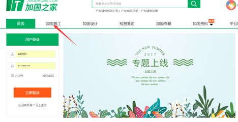 加固設(shè)計(jì)有限公司的經(jīng)營(yíng)范圍(加固設(shè)計(jì)有限公司的經(jīng)營(yíng)范圍通常包括但不限于以下方面) 裝飾工裝施工 第5張 加固設(shè)計(jì)有限公司的經(jīng)營(yíng)范圍(加固設(shè)計(jì)有限公司的經(jīng)營(yíng)范圍通常包括但不限于以下方面) 裝飾工裝施工 第5張