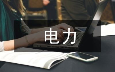 加固設計影響因素有哪些?(加固設計中如何考慮環保問題?) 結構地下室設計 第5張 加固設計影響因素有哪些?(加固設計中如何考慮環保問題?) 結構地下室設計 第5張