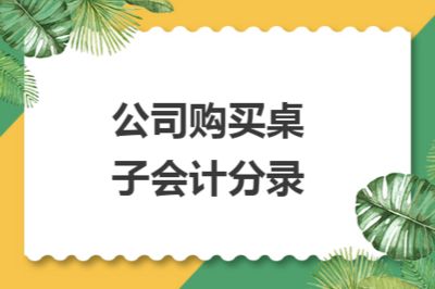 不同行業廠房折舊年限差異（廠房折舊年限是多少）