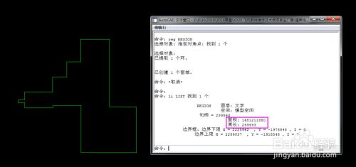 AutoCAD建筑面積計算教程 鋼結(jié)構(gòu)鋼結(jié)構(gòu)螺旋樓梯設(shè)計 第4張 AutoCAD建筑面積計算教程 鋼結(jié)構(gòu)鋼結(jié)構(gòu)螺旋樓梯設(shè)計 第4張