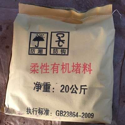 不同品牌防火泥干燥時(shí)間對(duì)比 鋼結(jié)構(gòu)框架施工 第4張 不同品牌防火泥干燥時(shí)間對(duì)比 鋼結(jié)構(gòu)框架施工 第4張