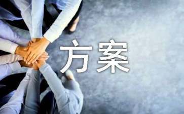 不同設計標準下的加固方案(固建筑加固設計標準下的加固方案是否符合安全可靠的要求) 裝飾幕墻施工 第2張 不同設計標準下的加固方案(固建筑加固設計標準下的加固方案是否符合安全可靠的要求) 裝飾幕墻施工 第2張