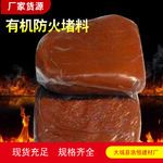 3M防火泥價格查詢 裝飾幕墻施工 第12張 3M防火泥價格查詢 裝飾幕墻施工 第12張