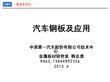 沈陽局部改造裝修（在進行沈陽的局部改造裝修時，有哪些注意事項？） 北京鋼結構設計問答