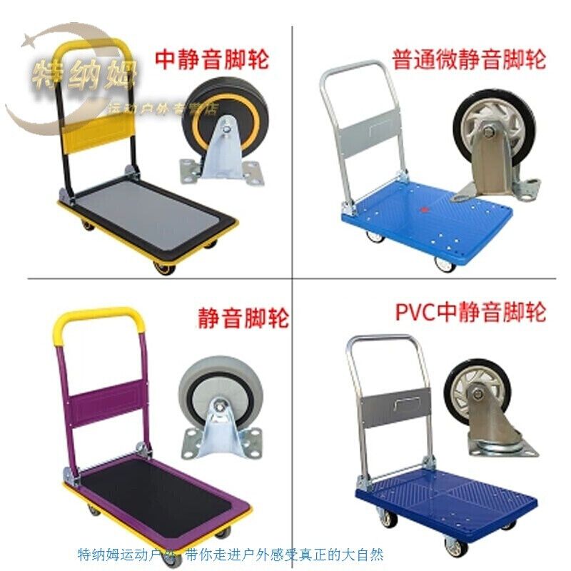 不同厚度白鋼板承重能力對比