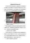 包鋼加固施工風險控制措施