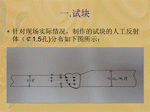 8mm鋼板焊接工藝流程圖解 建筑效果圖設(shè)計(jì) 第2張 8mm鋼板焊接工藝流程圖解 建筑效果圖設(shè)計(jì) 第2張