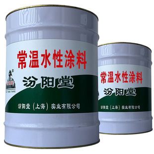 不同涂料干燥時間對比表 結構地下室施工 第7張
