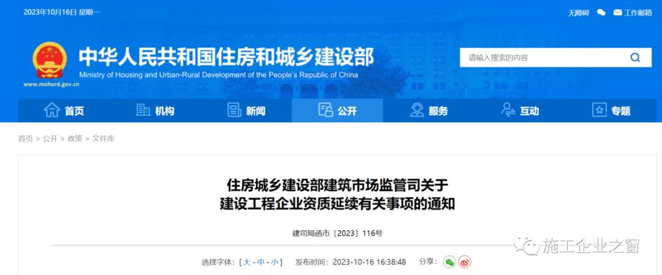 加固改造設(shè)計(jì)資質(zhì)要求標(biāo)準(zhǔn)