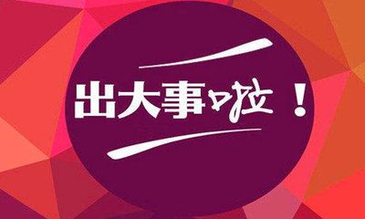 不同地區加固行業薪資差異 結構機械鋼結構設計 第4張 不同地區加固行業薪資差異 結構機械鋼結構設計 第4張