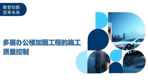 加固設(shè)計單位資質(zhì)審核要點