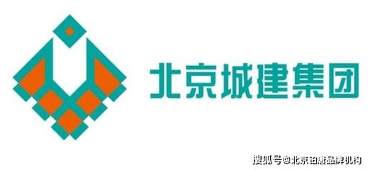北京城建集團咋樣（北京城建集團怎么樣？） 建筑方案設(shè)計 第2張