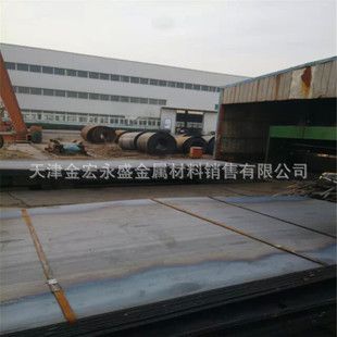 8mm鋼板供應商市場口碑調查（8mm鋼板價格8mm鋼板價格波動鋼板價格波動） 鋼結構桁架施工 第10張