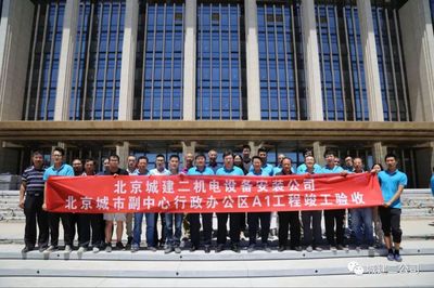 北京城建機電公司 結構機械鋼結構設計 第2張