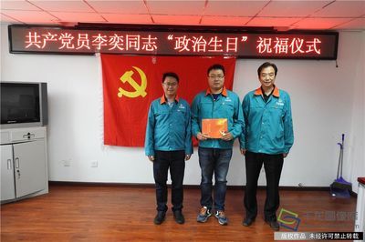 北京城建機電公司 結構機械鋼結構設計 第3張