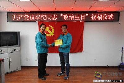 北京城建機電公司 結構機械鋼結構設計 第5張