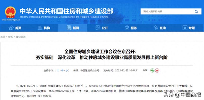 包鋼加固材料成本最新行情 裝飾家裝設計 第1張 包鋼加固材料成本最新行情 裝飾家裝設計 第1張