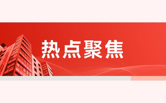 包鋼加固材料成本最新行情 裝飾家裝設計 第5張 包鋼加固材料成本最新行情 裝飾家裝設計 第5張