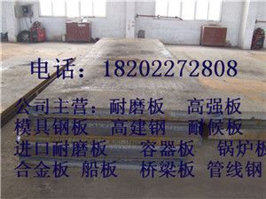 沈陽橋梁加固公司電話號碼(沈陽橋梁加固公司電話號碼是什么沈陽橋梁加固公司電話號碼是什么) 北京鋼結構設計問答 沈陽橋梁加固公司電話號碼(沈陽橋梁加固公司電話號碼是什么沈陽橋梁加固公司電話號碼是什么) 北京鋼結構設計問答