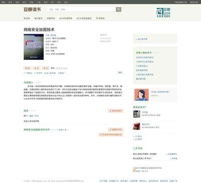 沈陽網架加工廠家電話（沈陽網架加工廠家的聯系電話是多少,你們在沈陽網架加工方面有哪些優勢） 北京鋼結構設計問答