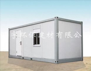 住人集裝箱尺寸多少52.52.5 裝飾幕墻施工 第5張 住人集裝箱尺寸多少52.52.5 裝飾幕墻施工 第5張