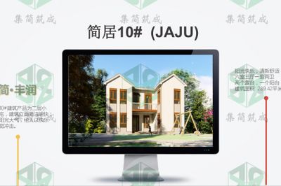 北京在建別墅樓盤排名榜 建筑施工圖施工 第3張 北京在建別墅樓盤排名榜 建筑施工圖施工 第3張