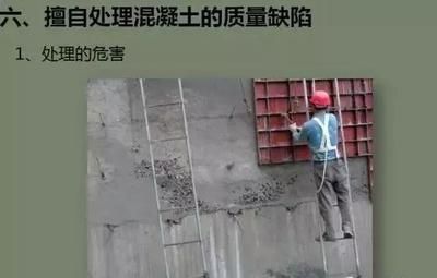 加固工程質量問題處理 結構工業裝備施工 第5張 加固工程質量問題處理 結構工業裝備施工 第5張