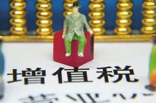 廠房建設稅務申報流程 建筑方案設計 第1張 廠房建設稅務申報流程 建筑方案設計 第1張