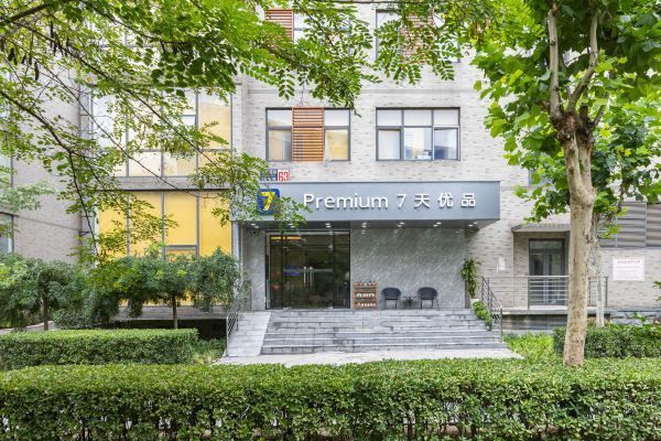 北京的總部基地 結構工業鋼結構施工 第5張 北京的總部基地 結構工業鋼結構施工 第5張
