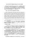 蘇州哪里有賣鋁板的（在蘇州購買鋁板時(shí)我應(yīng)該去哪里尋找專業(yè)的供應(yīng)商） 北京鋼結(jié)構(gòu)設(shè)計(jì)問答