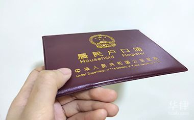 不動產登記費用標準查詢 北京鋼結構設計 第6張
