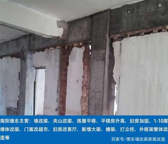 北京市危舊樓房加固規定最新文件（北京市危舊樓房加固規定最新文件：危舊樓房加固技術標準詳解）