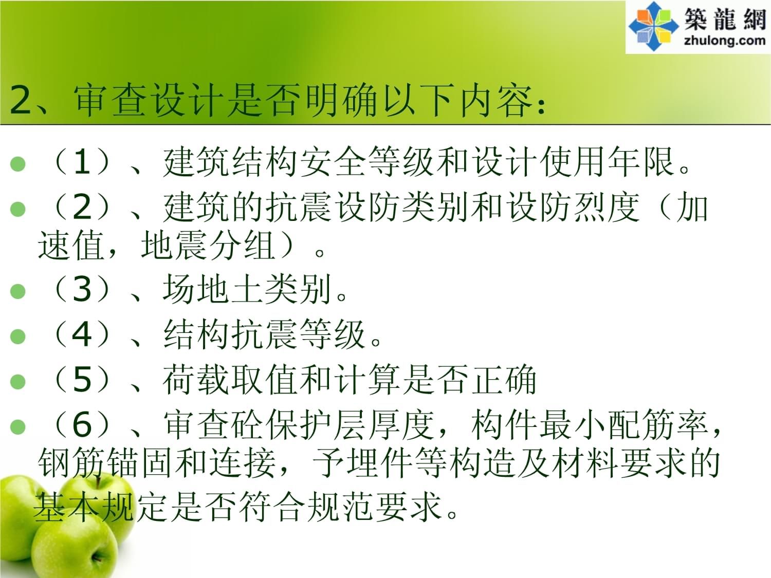 廠房安全疏散設計要點(制藥廠安全疏散通道的設計) 鋼結構蹦極設計 第5張 廠房安全疏散設計要點(制藥廠安全疏散通道的設計) 鋼結構蹦極設計 第5張