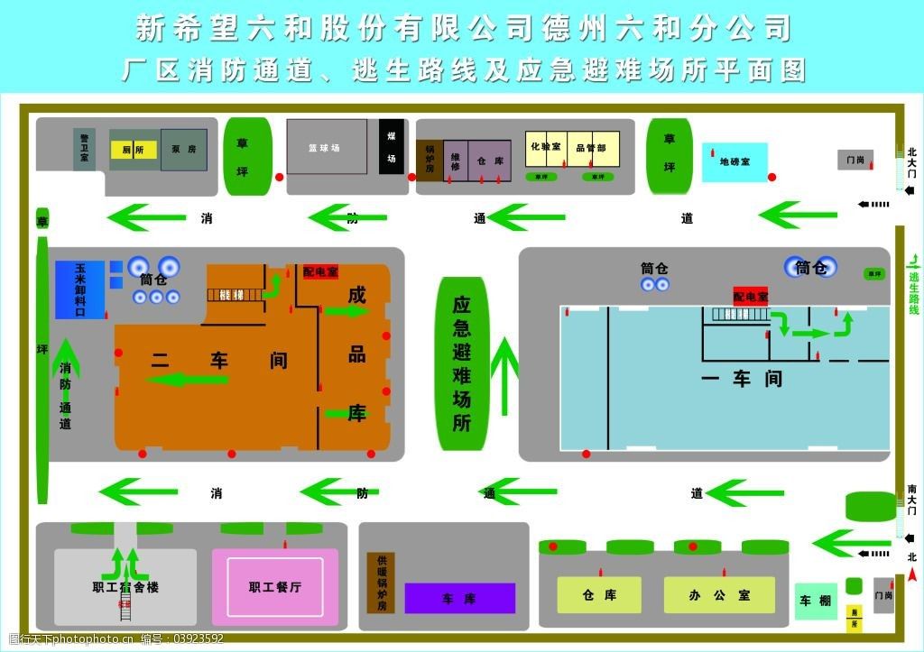 廠房消防設備配置標準(廠房消防設施配置標準) 結構地下室施工 第4張 廠房消防設備配置標準(廠房消防設施配置標準) 結構地下室施工 第4張