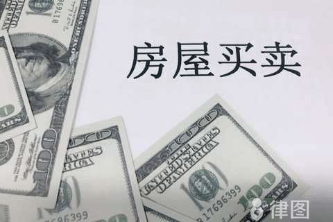加固后房屋質量誰負責(加固后房屋質量的責任歸屬) 建筑效果圖設計 第2張 加固后房屋質量誰負責(加固后房屋質量的責任歸屬) 建筑效果圖設計 第2張